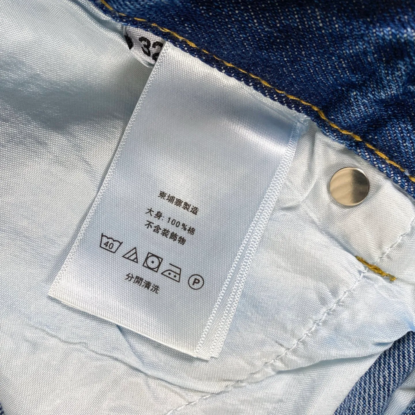 🅿️240 Correct version Chroe Hets CH black pink leather jeans, counter price 4W level, patchwork cross pattern embellishment, women's high-waisted washed jeans! ! Absolutely high-end luxury products, 1.9W level god-level single products, super popular products, built with top heavy industry, a magic weapon that cannot be missed [About Zangyin] This is an extremely luxurious fashion brand that can also be called the aristocrats of the high street. It has always been an exclusive brand for some hipsters or rich second generations. Compared with ordinary high streets, it is more luxurious and noble. Compared with luxury brands, it has a more fashionable personality and has always been a brand that I have a special liking for. A6632 [Top heavy industry fashionable design] Consistently high-street luxury style creation. Speaking of this style, the Zangyin family and GU family are definitely the leading representative brands. Especially the Zangyin family has really achieved a state-of-the-art effect in creating high-street style. The color system of this model is made of unique washed materials. It is already quite eye-catching. It is decorated with pink patchwork cross flowers, which cleverly highlights the charm of the brand. Secondly, this model uses classic The classic high-waist cutting design highlights the long legs and the fashionable temperament of the upper body. The brand is highly recognizable and the slim fit configuration is more suitable for daily wear. This product is a product that interprets personality, fashion, and specifications at a glance. This single product is enough to make any fan excited. It can be a white T-shirt for youthful preppy style, or a tight sling for royal lady style. It has strong matching ability and can be easily controlled by men.  [Material and craftsmanship] Needless to say, this point goes without saying. As an excellent craftsman brand, Zangyin has really perfect requirements for details and craftsmanship. The washed color of this model has gone through so many processes, not to mention the embellishment of the denim appliqués. It is also purely handmade and sewn. Just like what they believe in, only handmade things have soul and have the meaning of wear. A top-notch heavy-duty fashionable denim item, I look forward to your perfect interpretation! ! 28-34 corresponds to S-XL